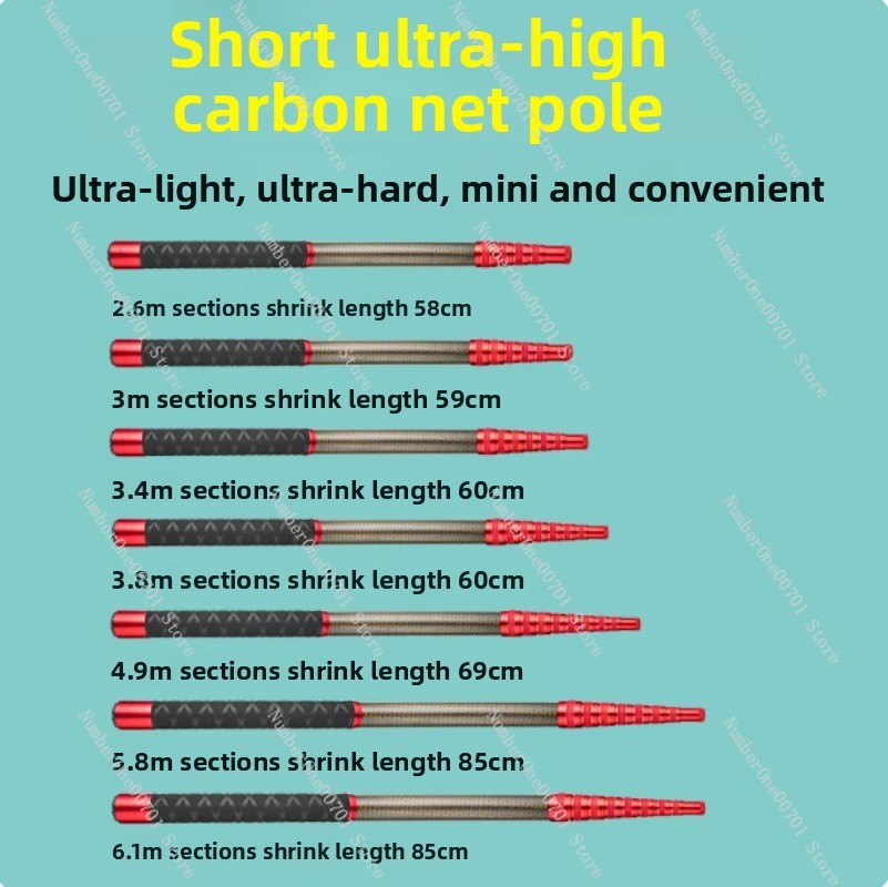 Carbon Fishing Rod - Short section ultra light, hard, high