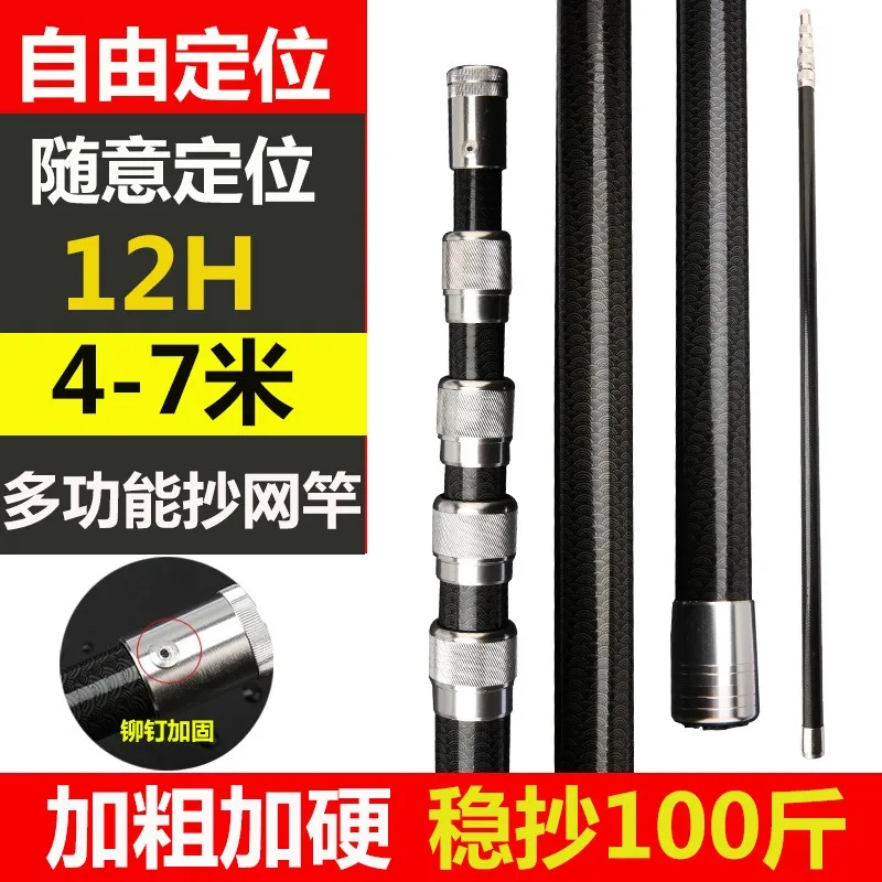 4M-7M Multifunctional Carbon F - огляд і ціна Carbon Fishing Rod