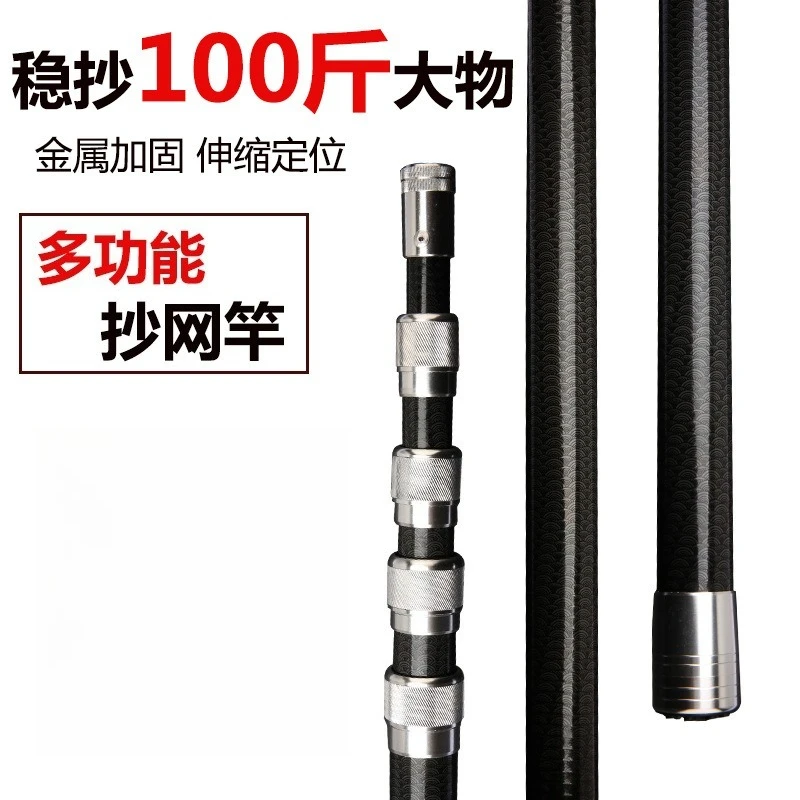 4M-7M Multifunctional Carbon F - огляд і ціна Carbon Fishing Rod
