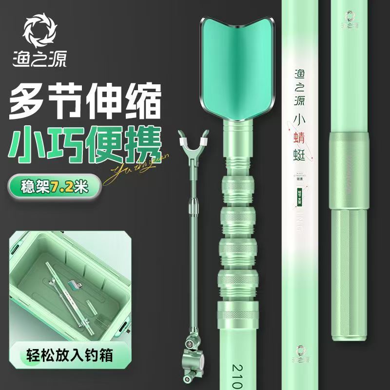 YUZHIYAUN Small Dragonfly Carb - огляд і ціна Carbon Fishing Rod