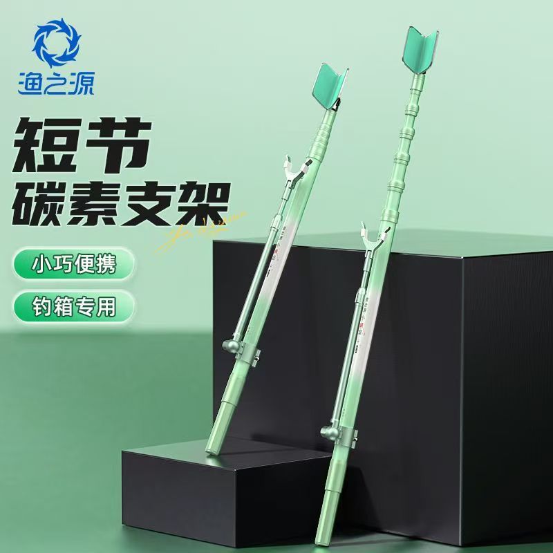 YUZHIYAUN Small Dragonfly Carb - огляд і ціна Carbon Fishing Rod