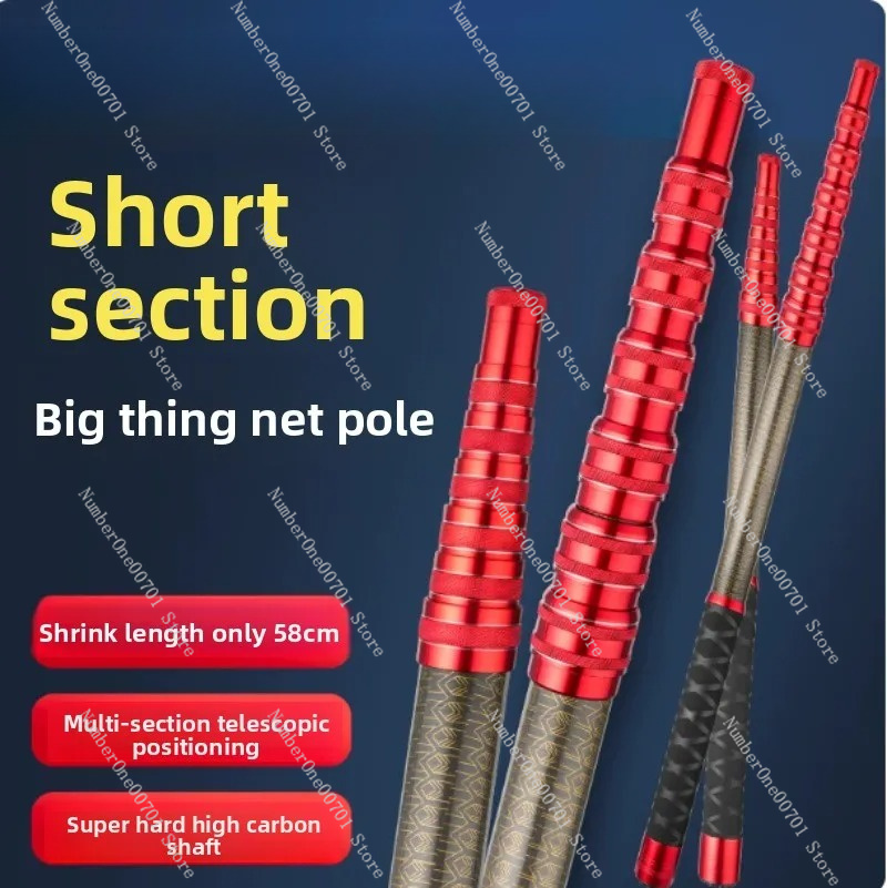 Short section ultra light, har - огляд і ціна Carbon Fishing Rod